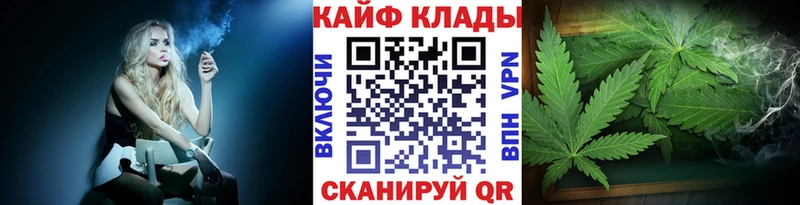 Купить наркоту Томари Конопля МЕФ Гашиш