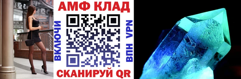 Amphetamine Premium Томари