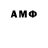Амфетамин VHQ Paulieg 1988