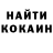 КЕТАМИН ketamine Gin Koi