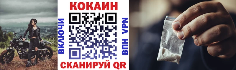 COCAIN FishScale Томари