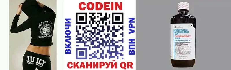 Кодеиновый сироп Lean напиток Lean (лин)  продажа наркотиков  Томари 