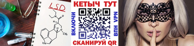 Кетамин VHQ  что такое   Томари 