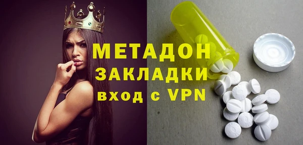 кокаин VHQ Алексин