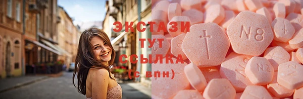 кокаин VHQ Алексин