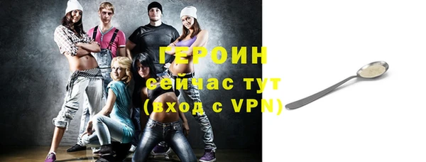 кокаин VHQ Алексин
