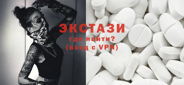 кокаин VHQ Алексин