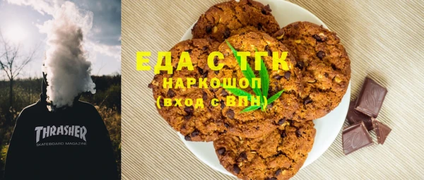 кокаин VHQ Алексин