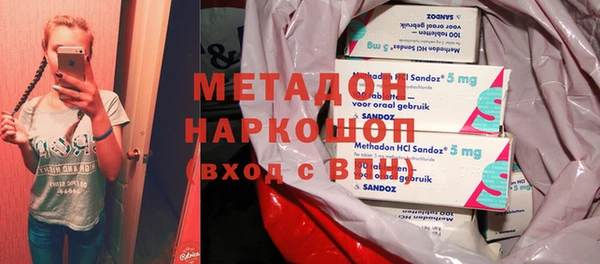 кокаин VHQ Алексин