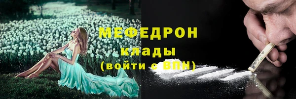кокаин VHQ Алексин