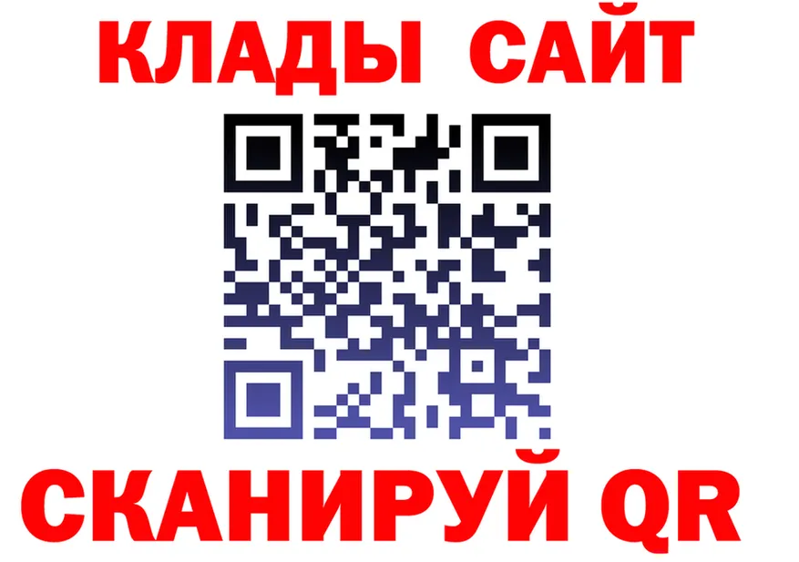 АМФ VHQ рабочий сайт площадка гидра Томари