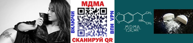 MDMA VHQ  наркошоп  Томари 