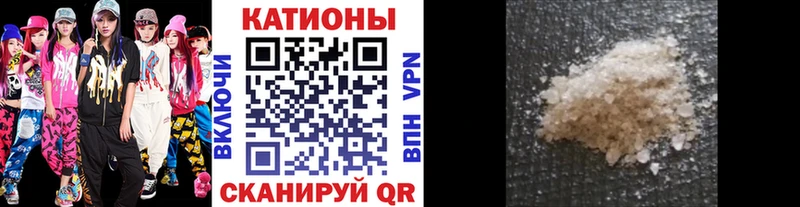 магазин  наркотиков  Томари  МЯУ-МЯУ мука 