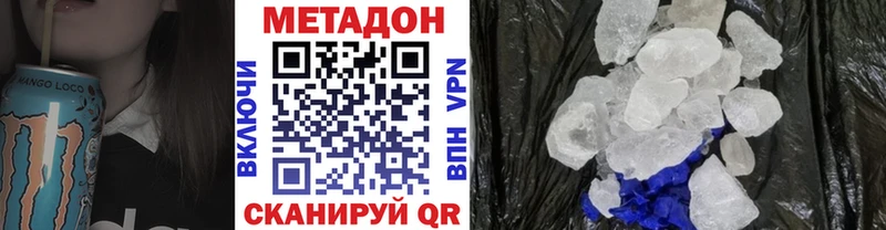 OMG сайт  Томари  дарк нет телеграм  купить наркоту  Метадон белоснежный 