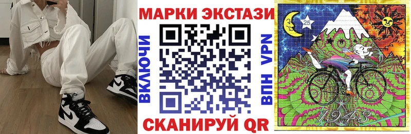 Наркотические марки 1,8мг как найти наркотики Томари