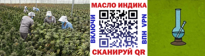 ТГК вейп  mega зеркало  Томари 
