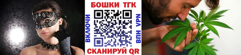 закладка  Томари  МАРИХУАНА VHQ 